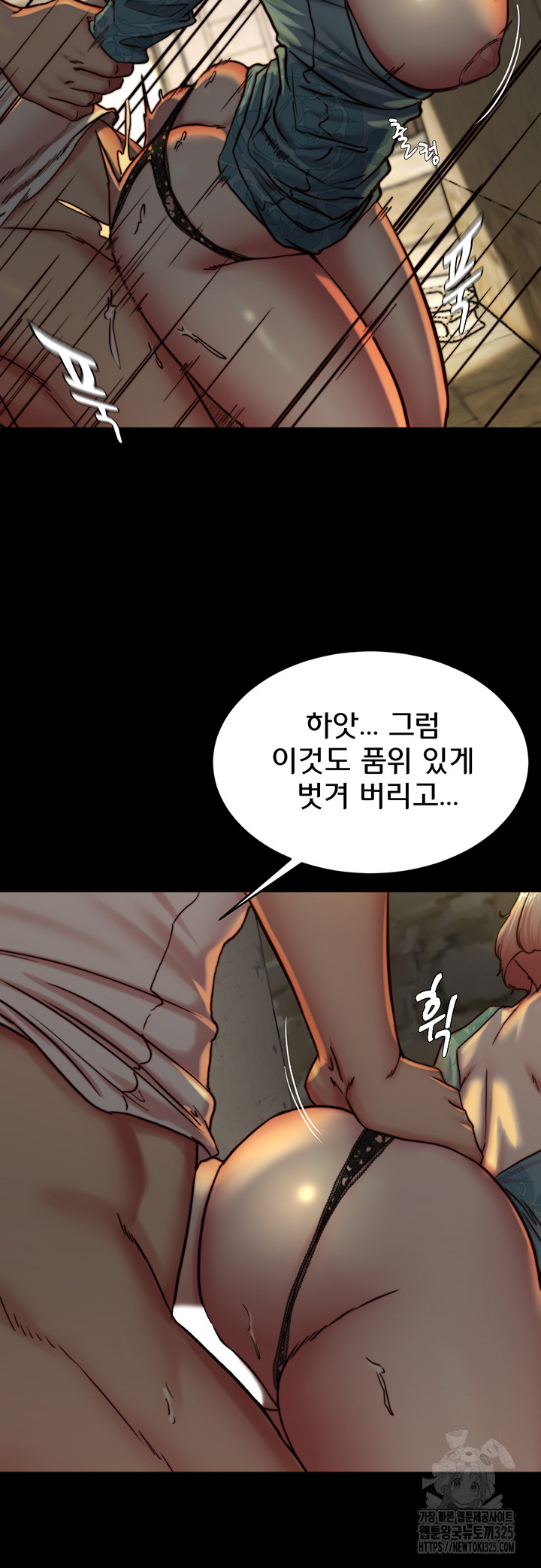 Panty Note Raw - Chapter 165 [photo 22] - MangaPorn