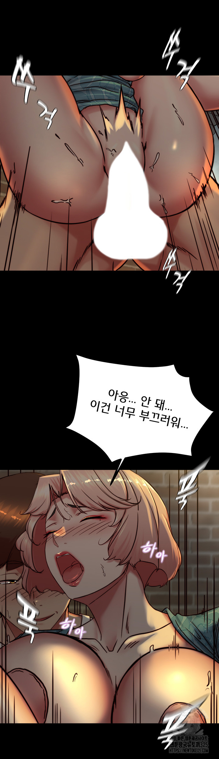 Panty Note Raw - Chapter 165 [photo 32] - MangaPorn