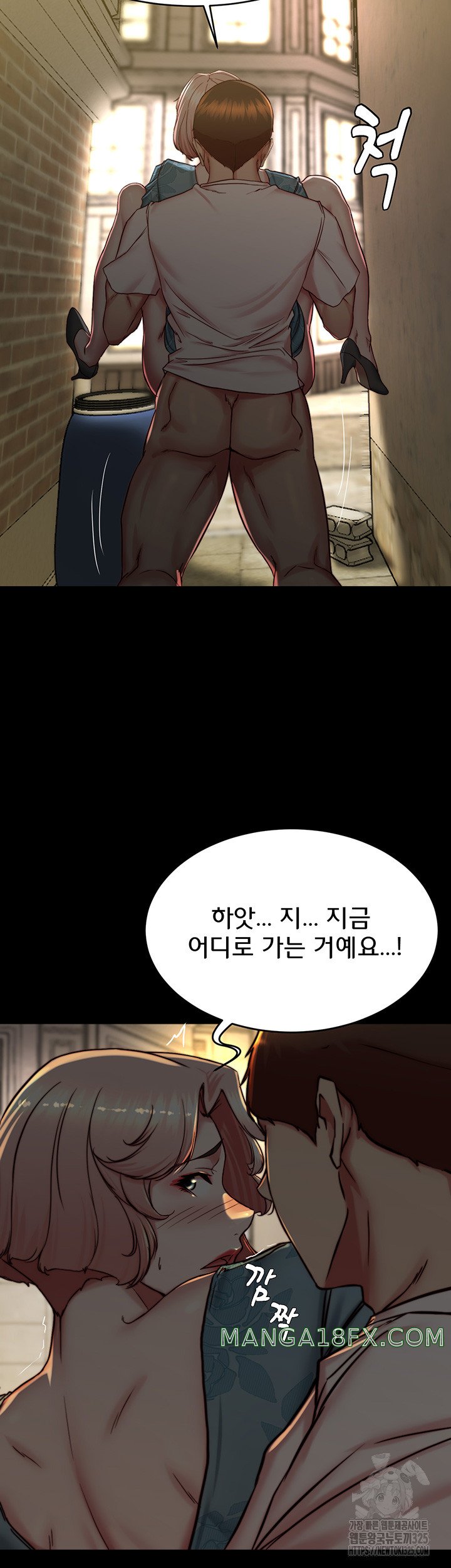 Panty Note Raw - Chapter 165 [photo 34] - MangaPorn