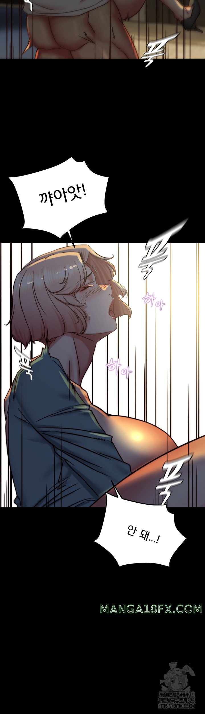 Panty Note Raw - Chapter 165 [photo 44] - MangaPorn