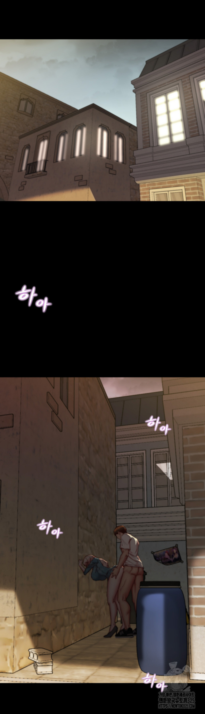 Panty Note Raw - Chapter 165 [photo 4] - MangaPorn