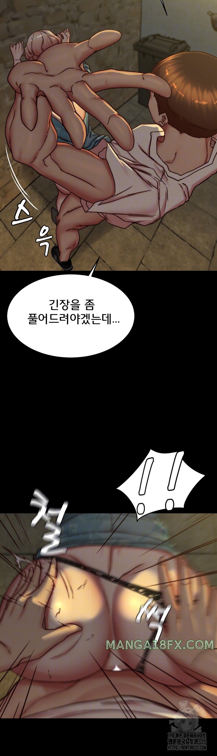 Panty Note Raw - Chapter 165 [photo 8] - MangaPorn