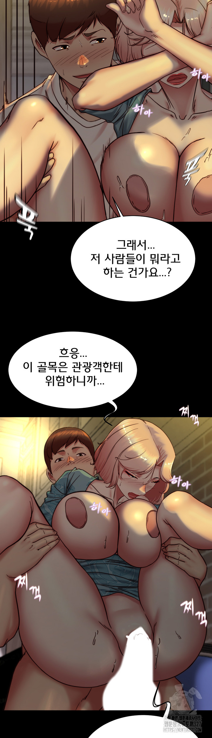 Panty Note Raw - Chapter 166 [photo 9] - MangaPorn