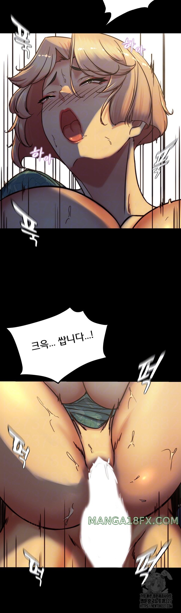 Panty Note Raw - Chapter 166 [photo 13] - MangaPorn