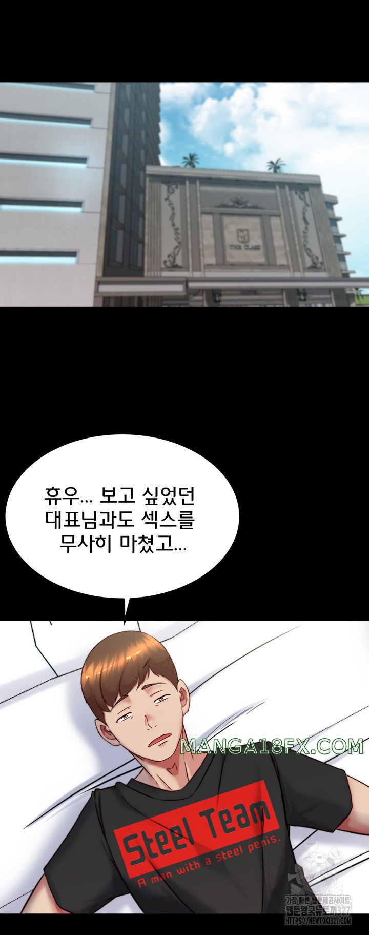 Panty Note Raw - Chapter 166 [photo 20] - MangaPorn