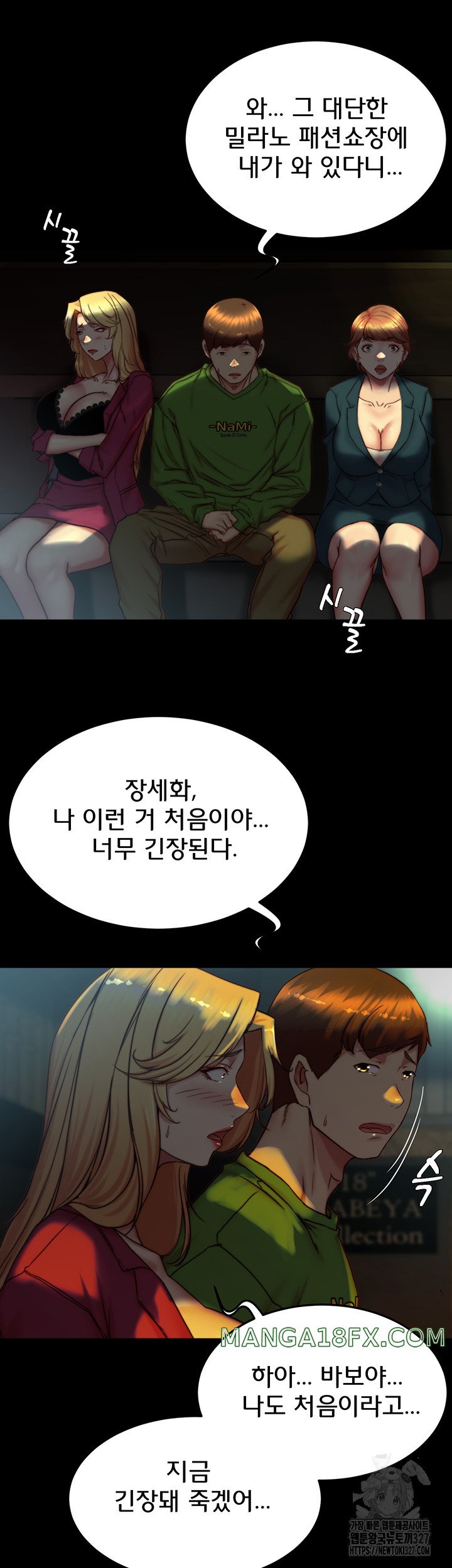 Panty Note Raw - Chapter 166 [photo 24] - MangaPorn