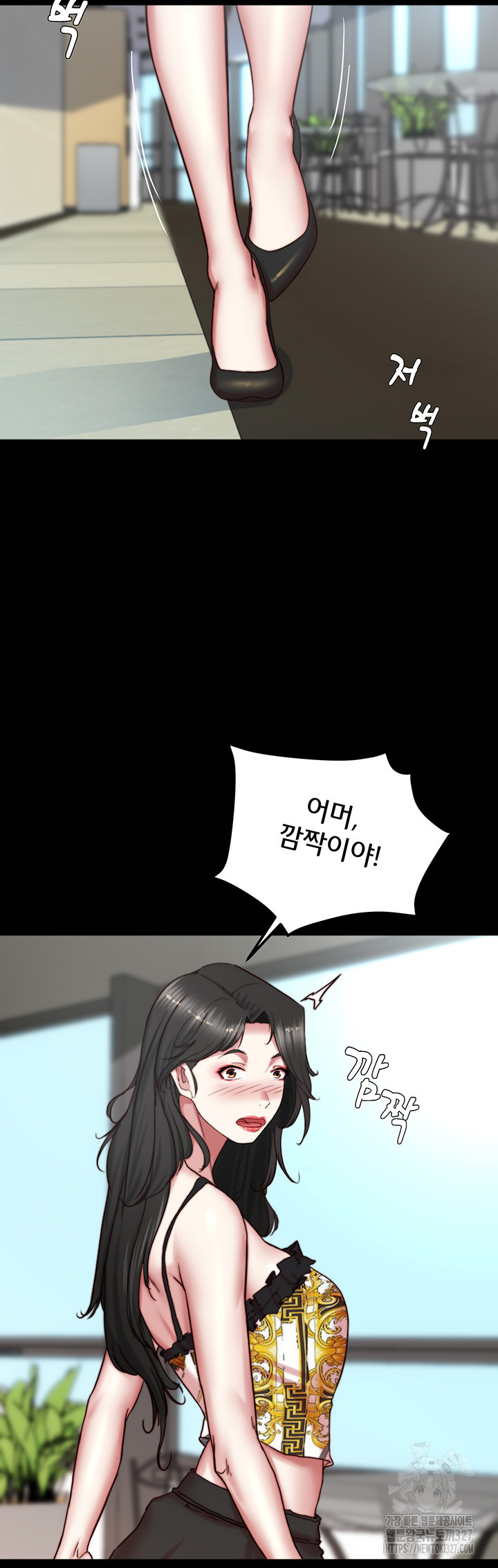 Panty Note Raw - Chapter 166 [photo 39] - MangaPorn