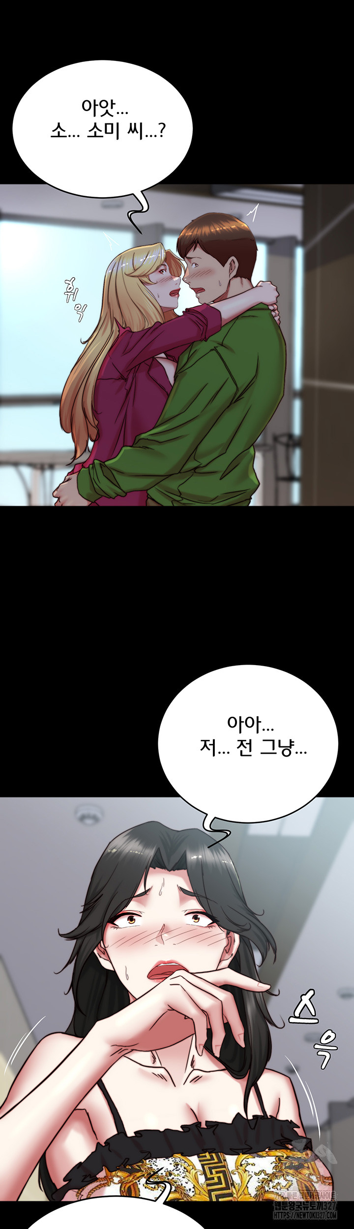 Panty Note Raw - Chapter 166 [photo 40] - MangaPorn