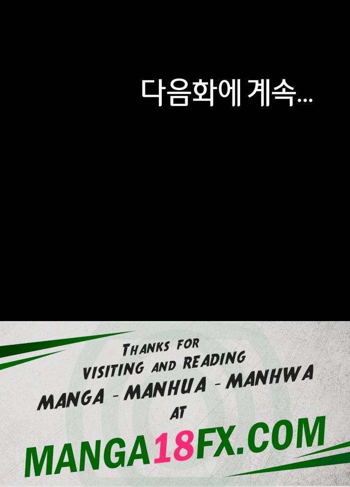 Panty Note Raw - Chapter 166 [photo 45] - MangaPorn