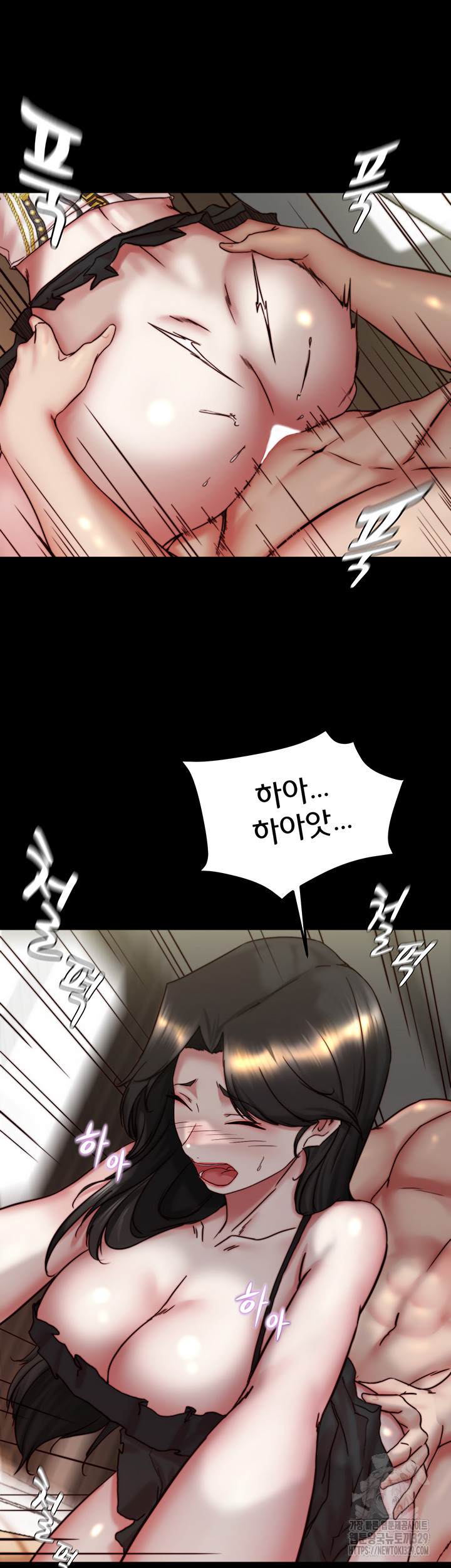 Panty Note Raw - Chapter 168 [photo 19] - MangaPorn