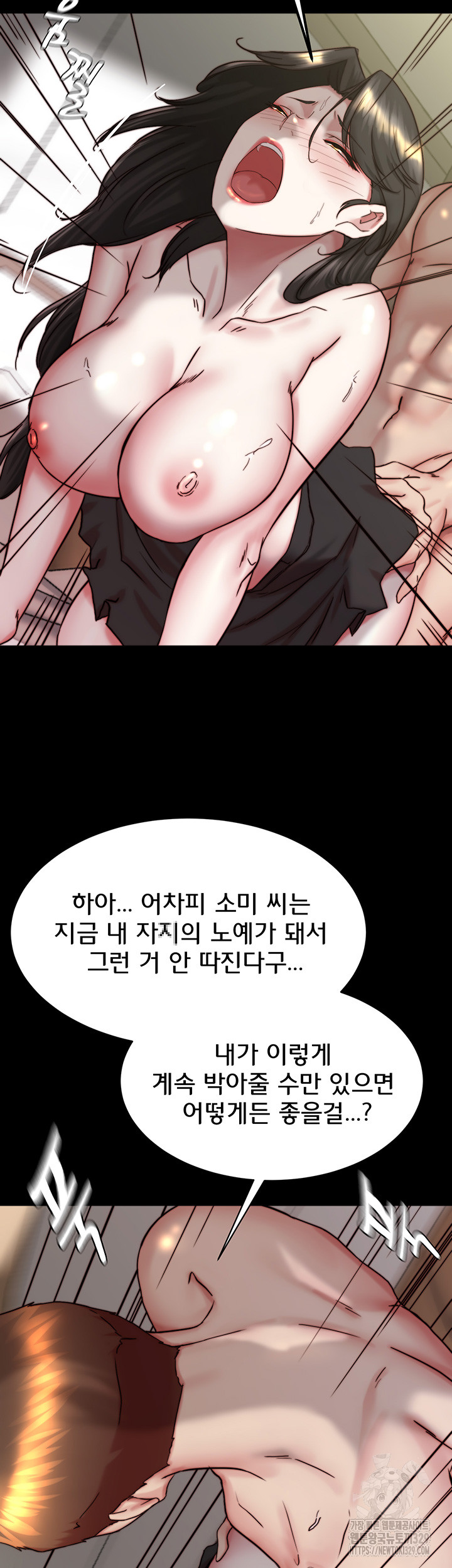 Panty Note Raw - Chapter 168 [photo 32] - MangaPorn