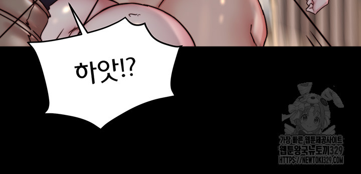 Panty Note Raw - Chapter 168 [photo 37] - MangaPorn