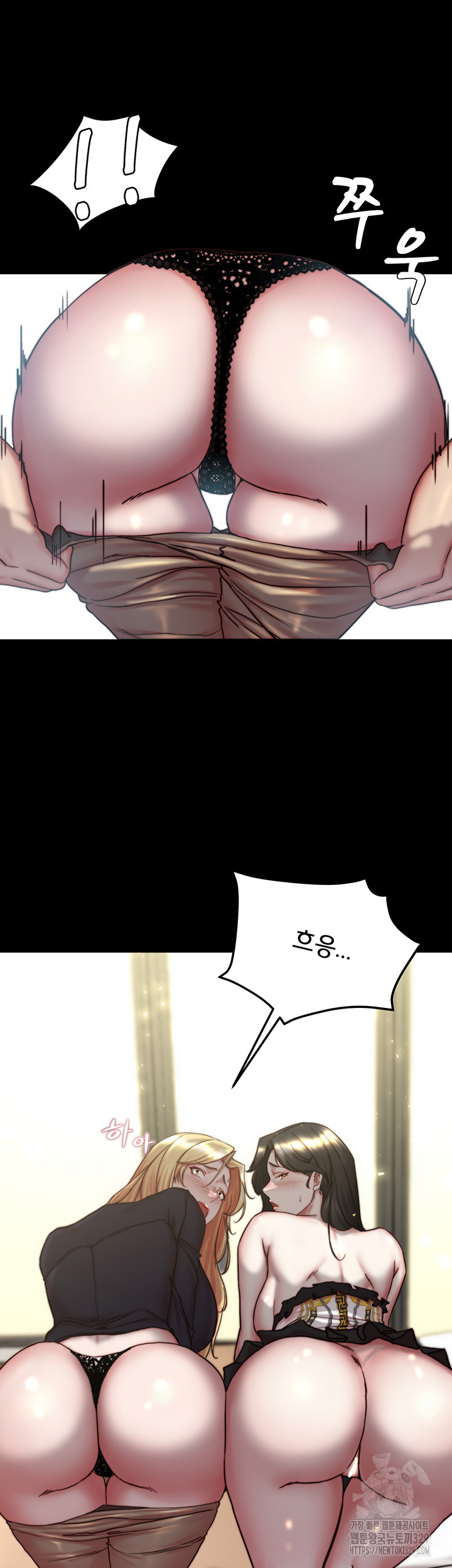Panty Note Raw - Chapter 168 [photo 42] - MangaPorn