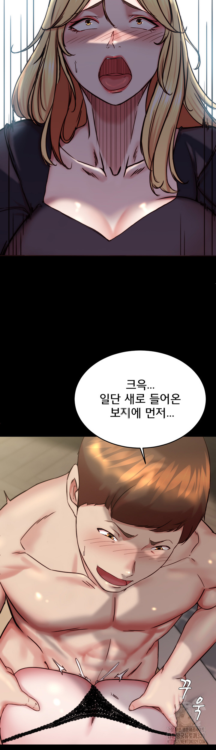 Panty Note Raw - Chapter 168 [photo 48] - MangaPorn