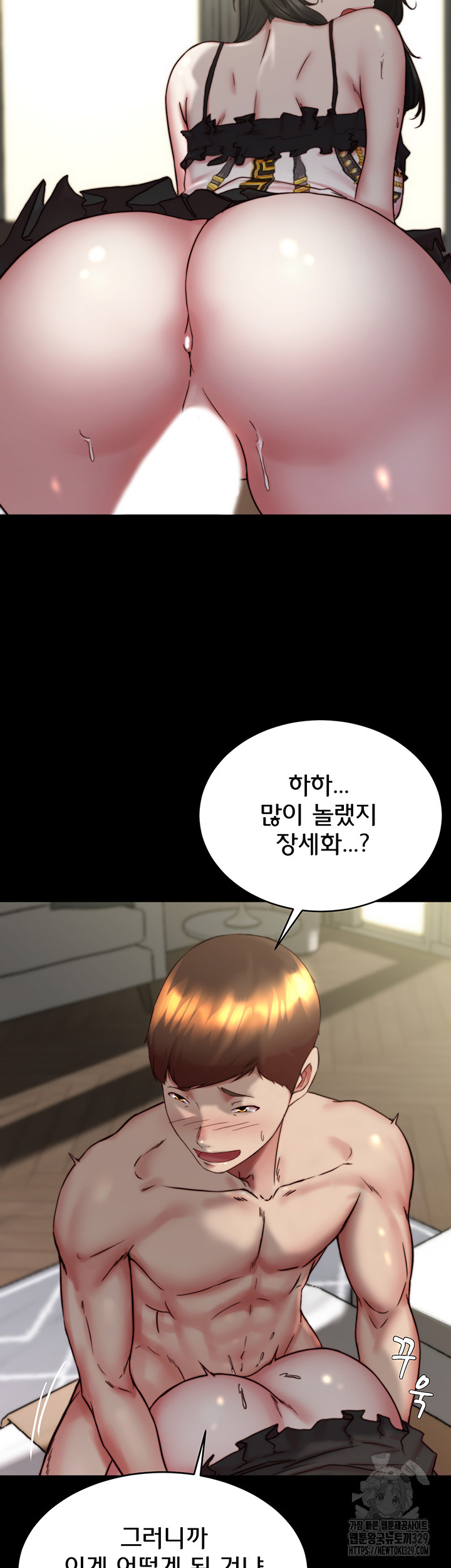 Panty Note Raw - Chapter 168 [photo 7] - MangaPorn