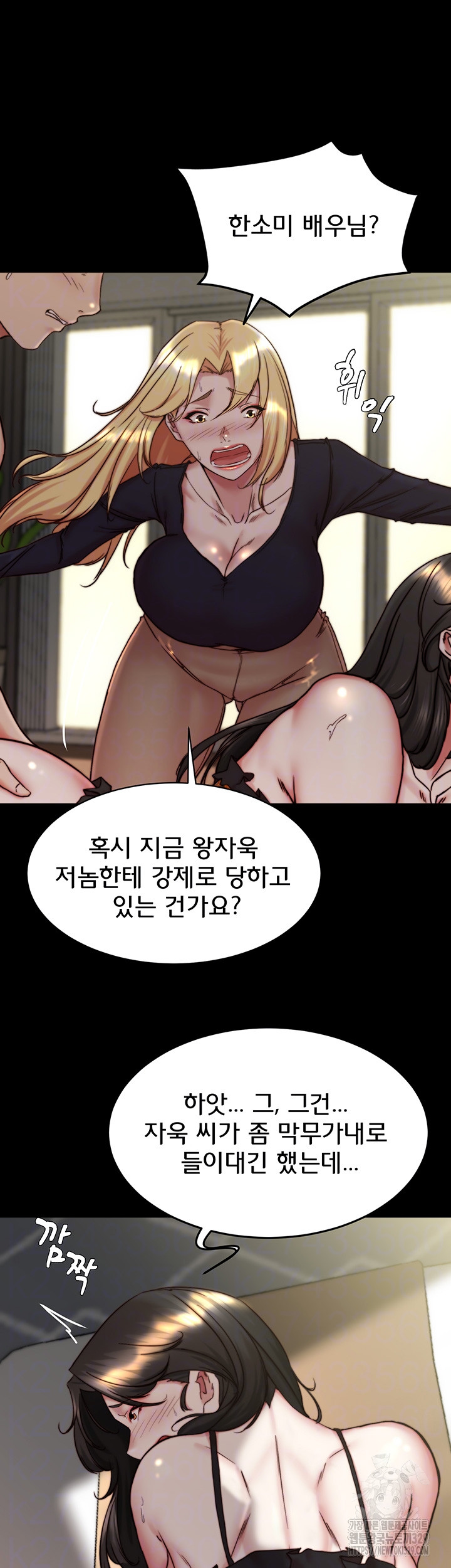 Panty Note Raw - Chapter 168 [photo 9] - MangaPorn