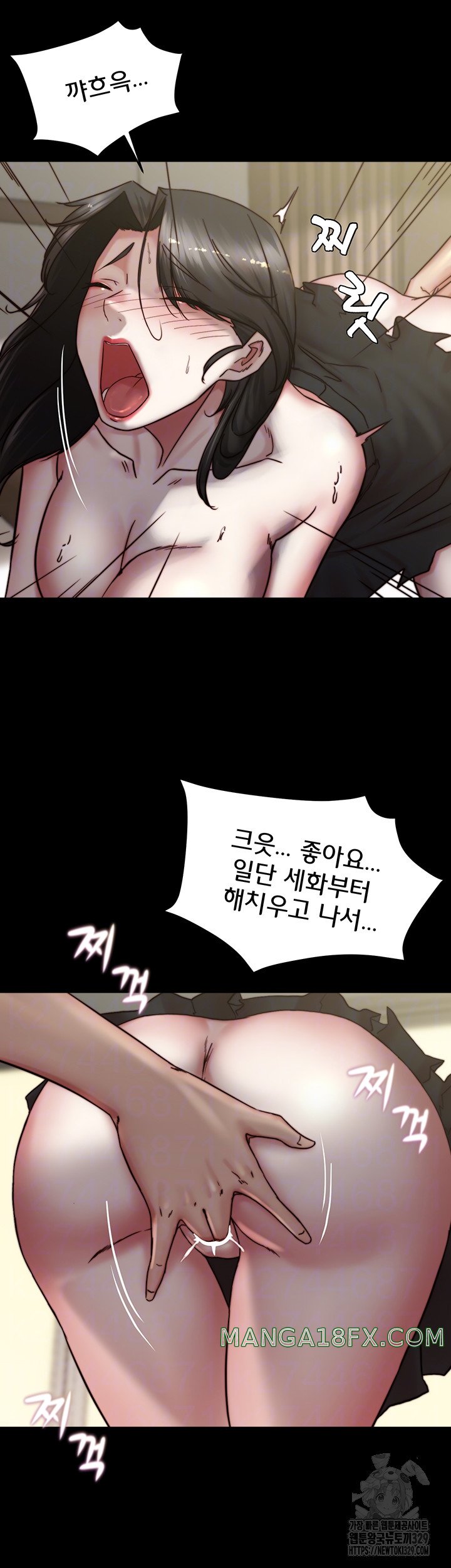 Panty Note Raw - Chapter 169 [photo 12] - MangaPorn