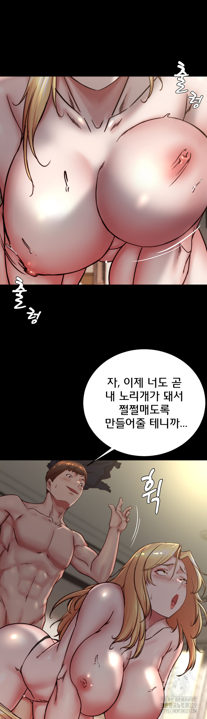 Panty Note Raw - Chapter 169 [photo 16] - MangaPorn