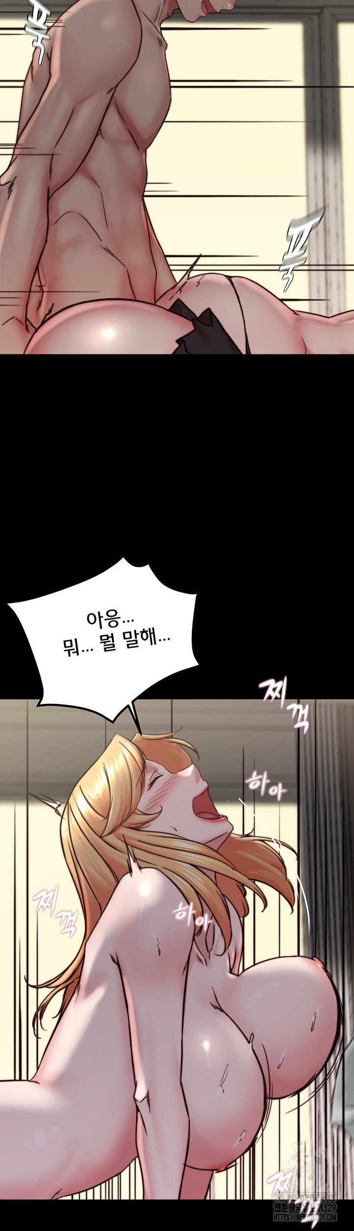 Panty Note Raw - Chapter 169 [photo 18] - MangaPorn