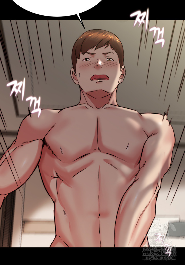 Panty Note Raw - Chapter 169 [photo 22] - MangaPorn