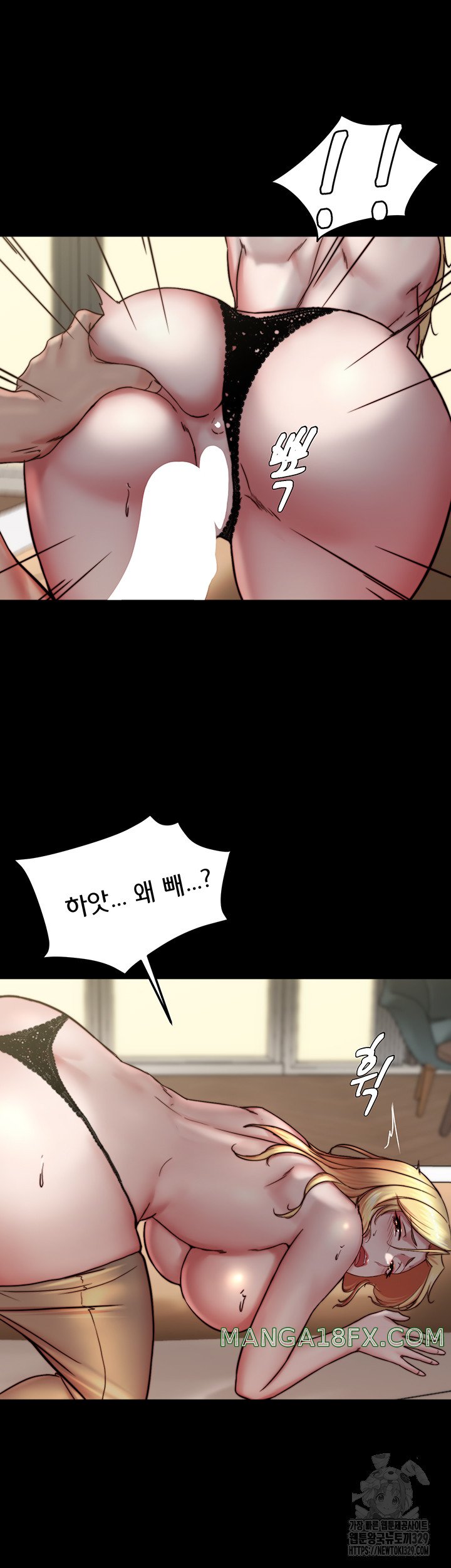 Panty Note Raw - Chapter 169 [photo 23] - MangaPorn