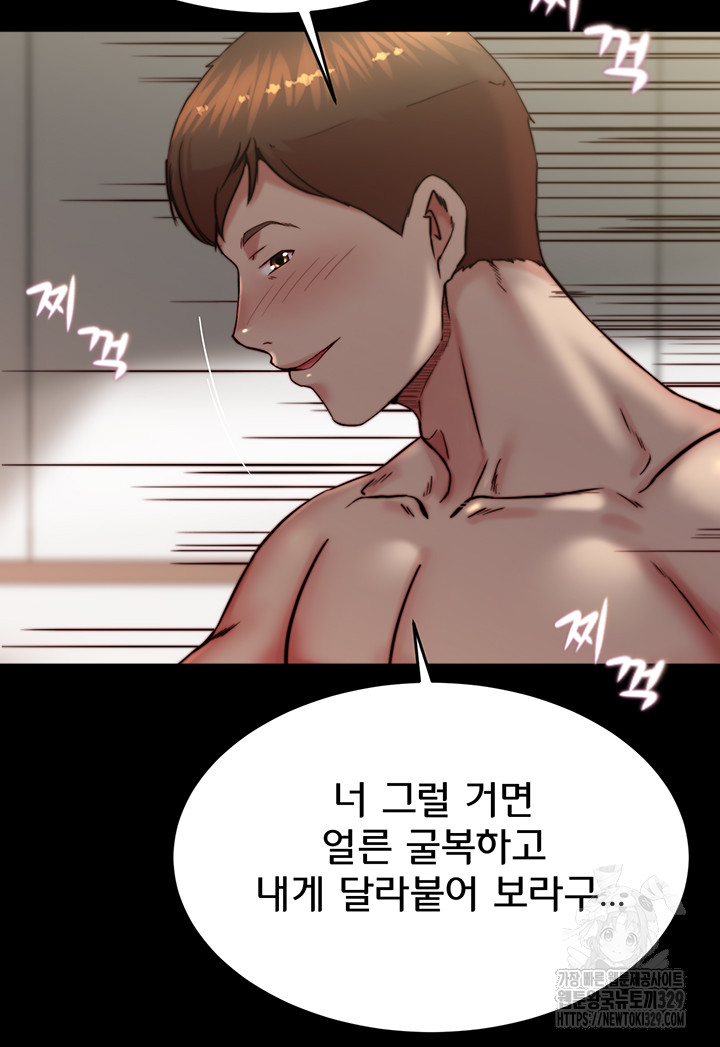 Panty Note Raw - Chapter 169 [photo 40] - MangaPorn