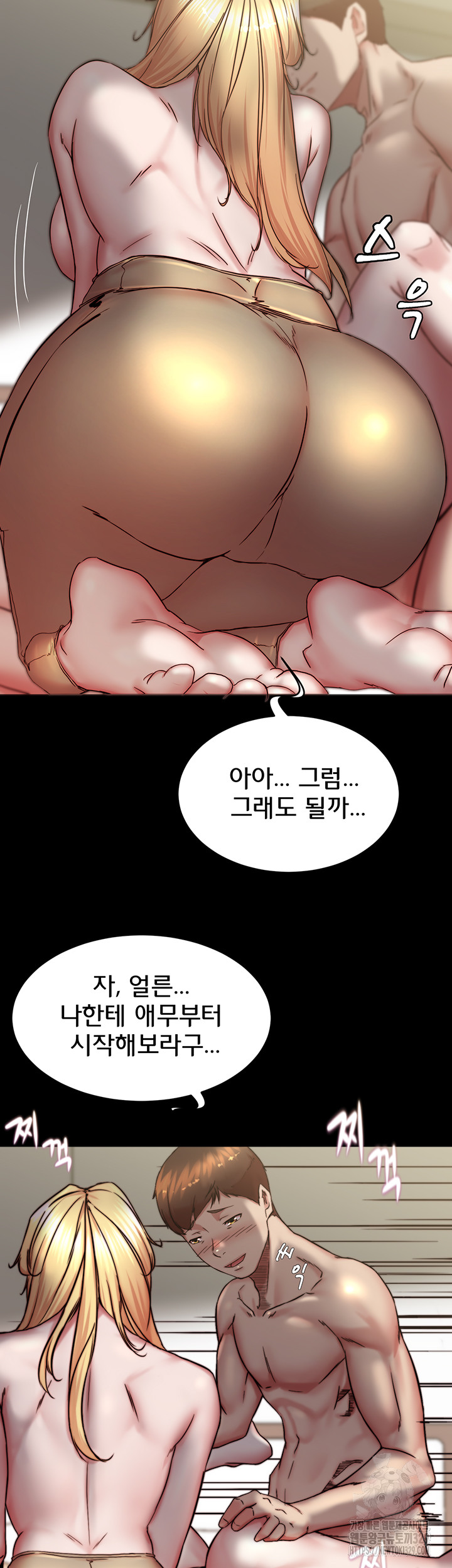 Panty Note Raw - Chapter 169 [photo 43] - MangaPorn