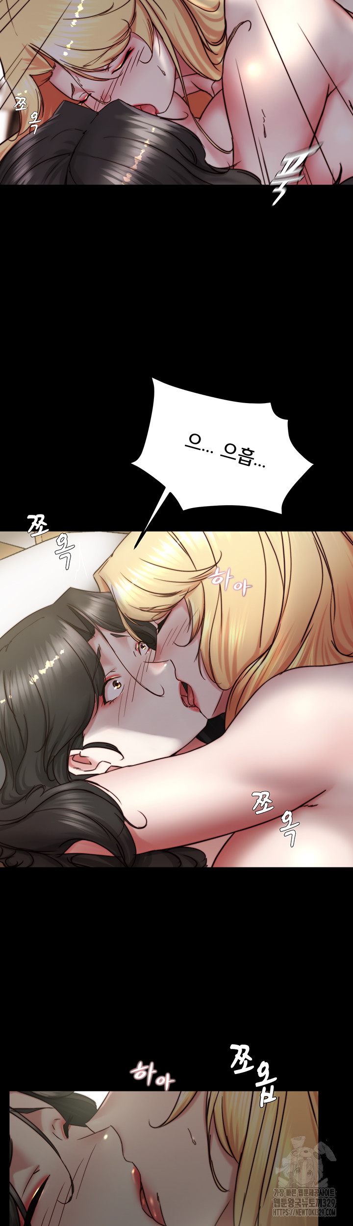 Panty Note Raw - Chapter 169 [photo 46] - MangaPorn