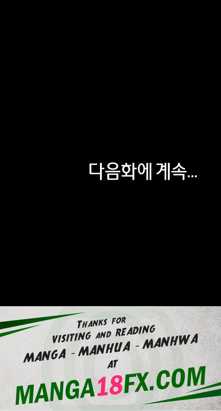 Panty Note Raw - Chapter 169 [photo 49] - MangaPorn