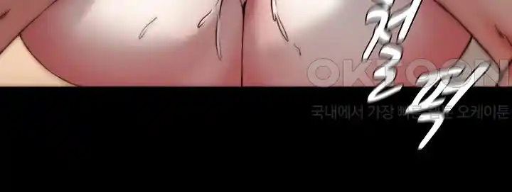 Panty Note Raw - Chapter 170 [photo 11] - MangaPorn