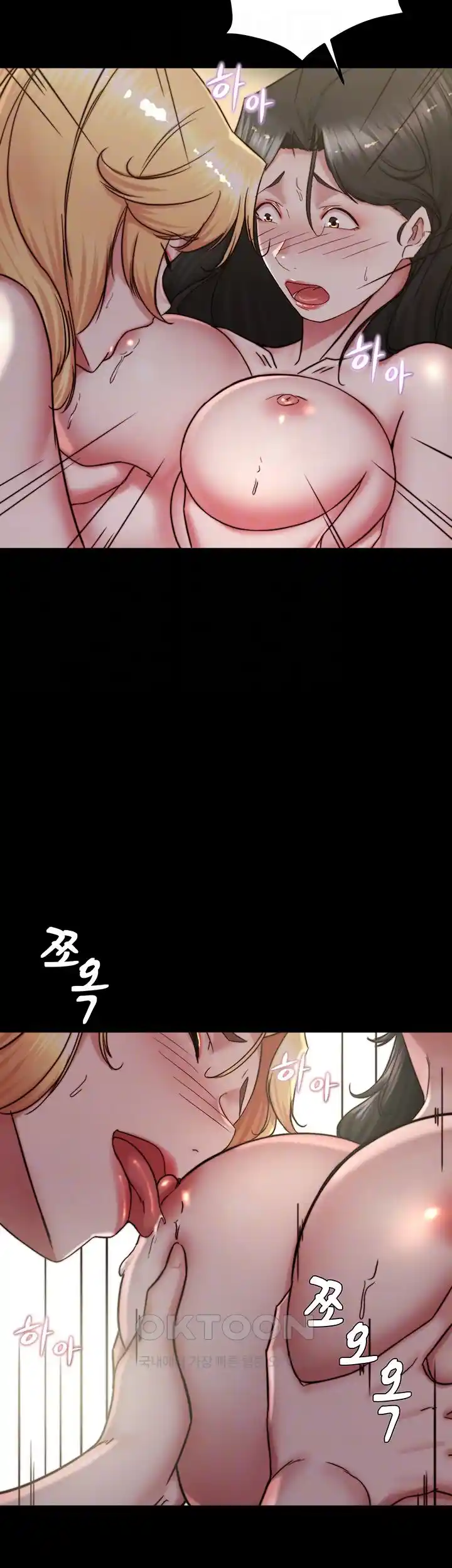 Panty Note Raw - Chapter 170 [photo 14] - MangaPorn