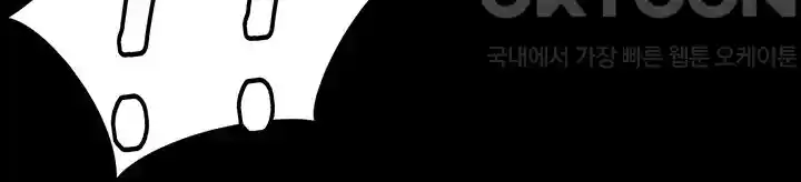 Panty Note Raw - Chapter 170 [photo 21] - MangaPorn