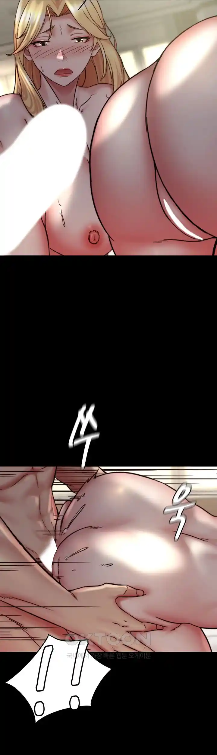 Panty Note Raw - Chapter 170 [photo 23] - MangaPorn