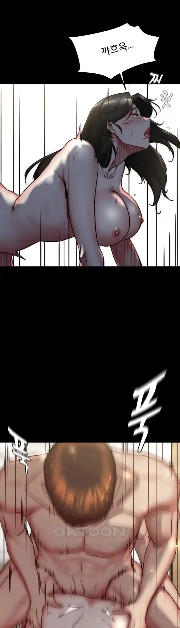 Panty Note Raw - Chapter 170 [photo 24] - MangaPorn