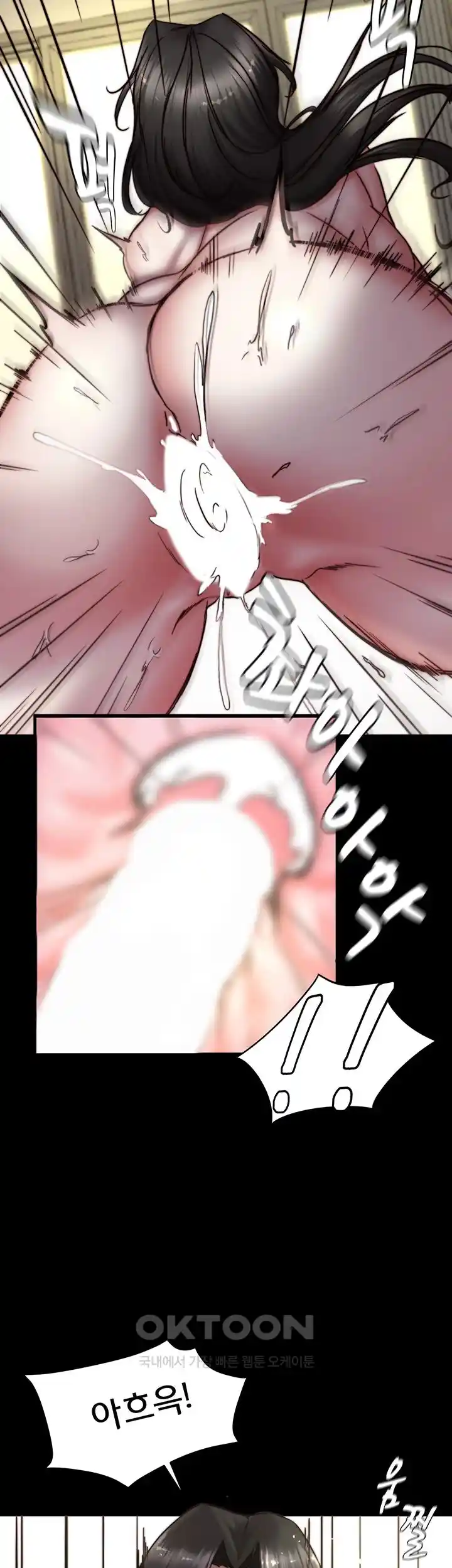 Panty Note Raw - Chapter 170 [photo 37] - MangaPorn