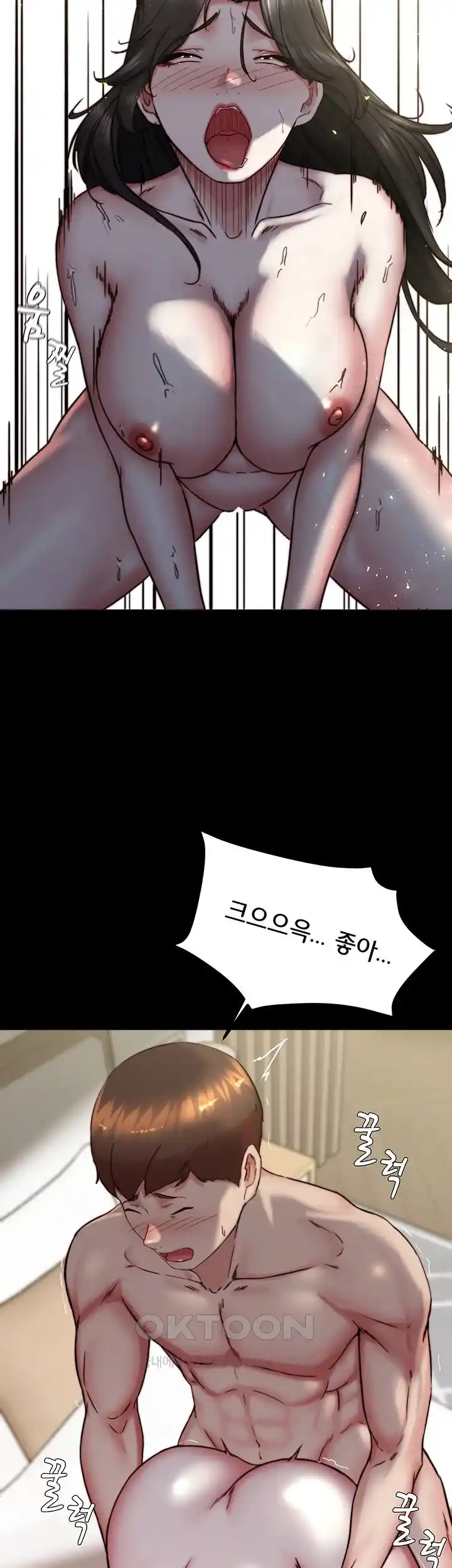 Panty Note Raw - Chapter 170 [photo 38] - MangaPorn