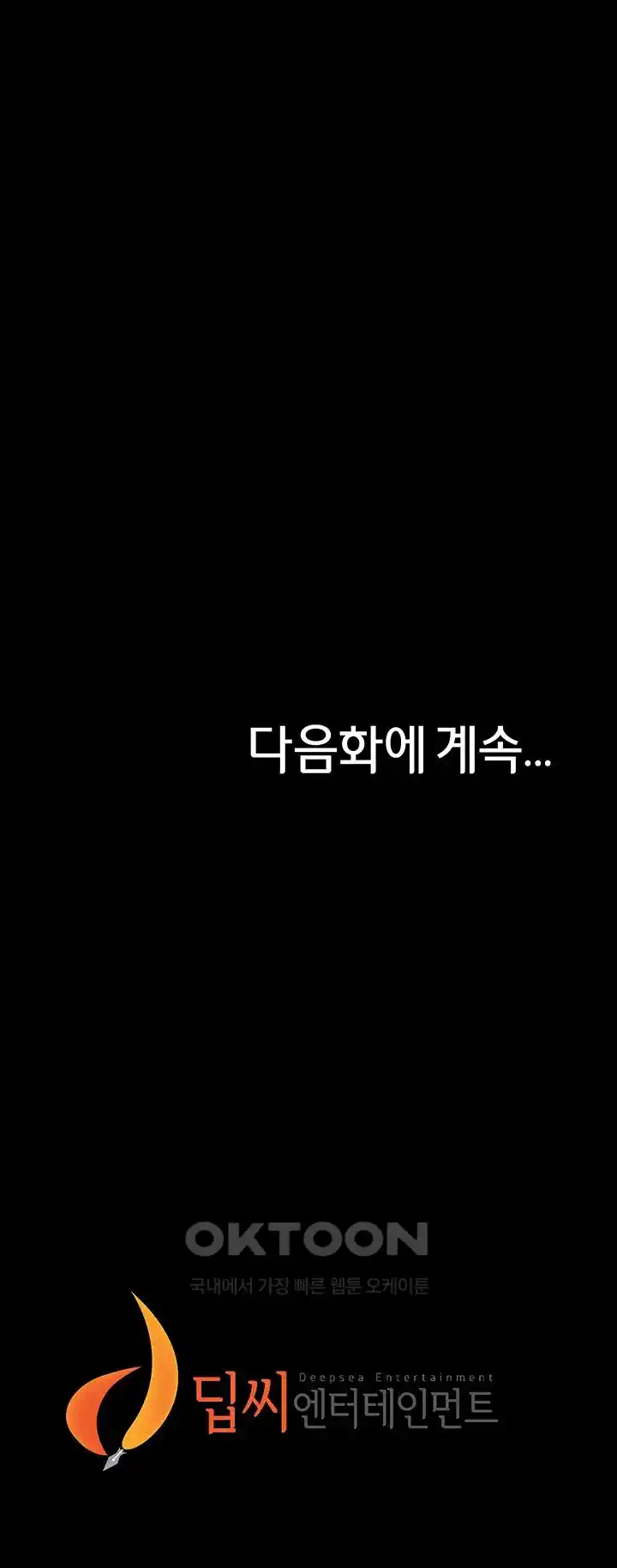 Panty Note Raw - Chapter 170 [photo 48] - MangaPorn