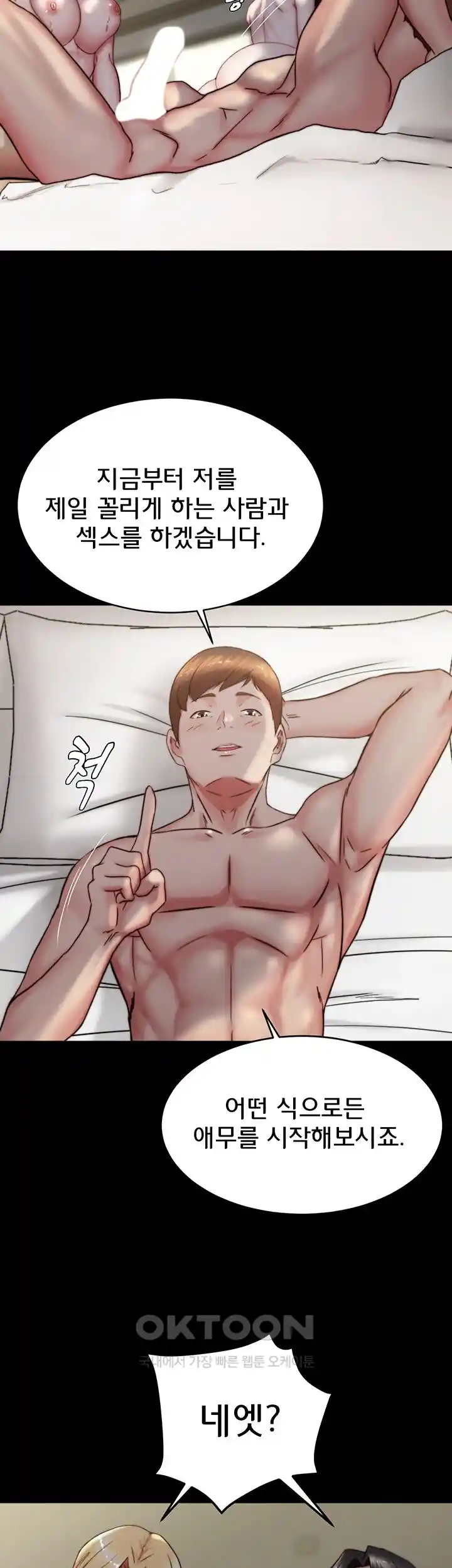 Panty Note Raw - Chapter 171 [photo 11] - MangaPorn