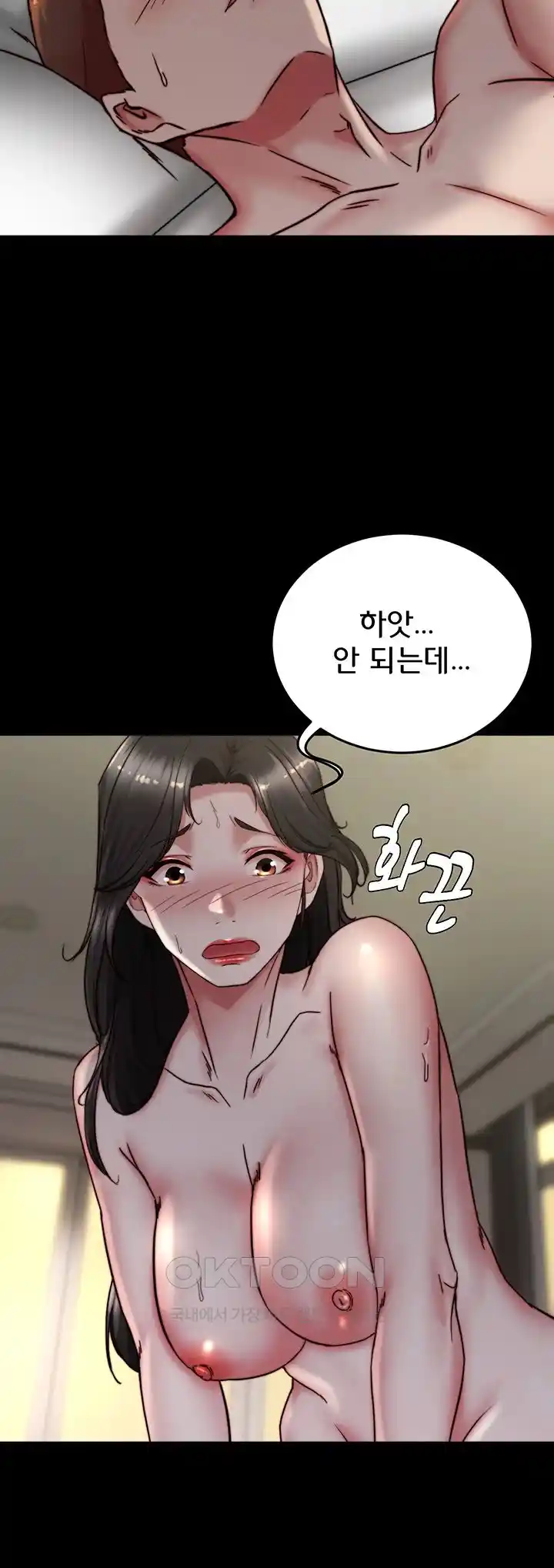 Panty Note Raw - Chapter 171 [photo 15] - MangaPorn