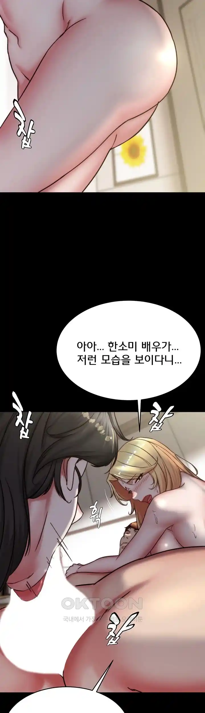 Panty Note Raw - Chapter 171 [photo 25] - MangaPorn