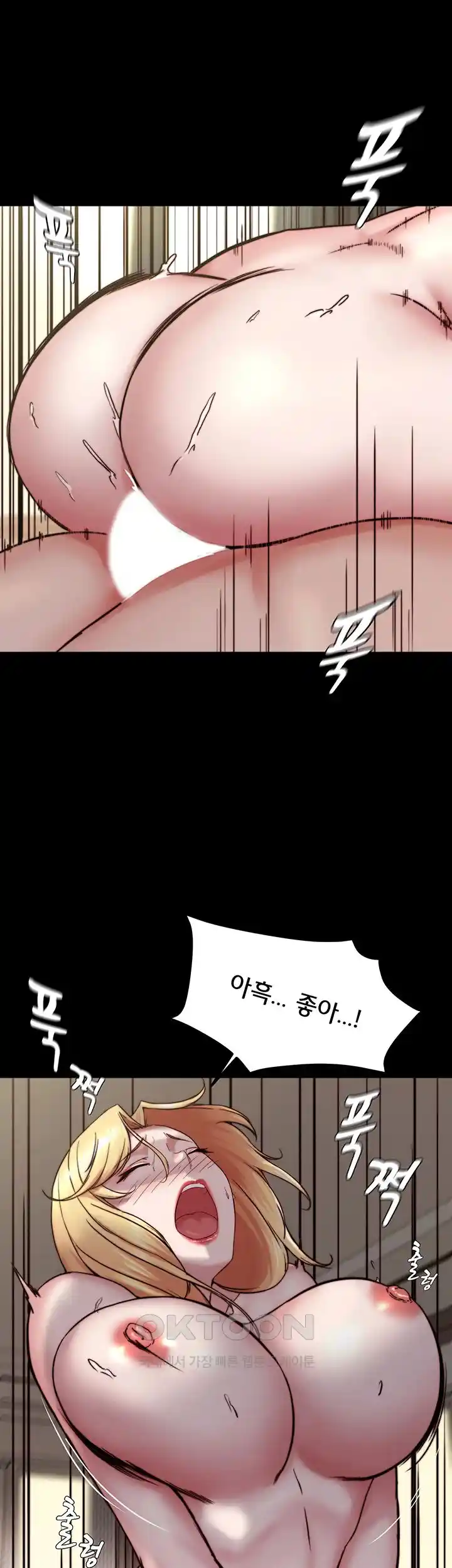 Panty Note Raw - Chapter 171 [photo 39] - MangaPorn