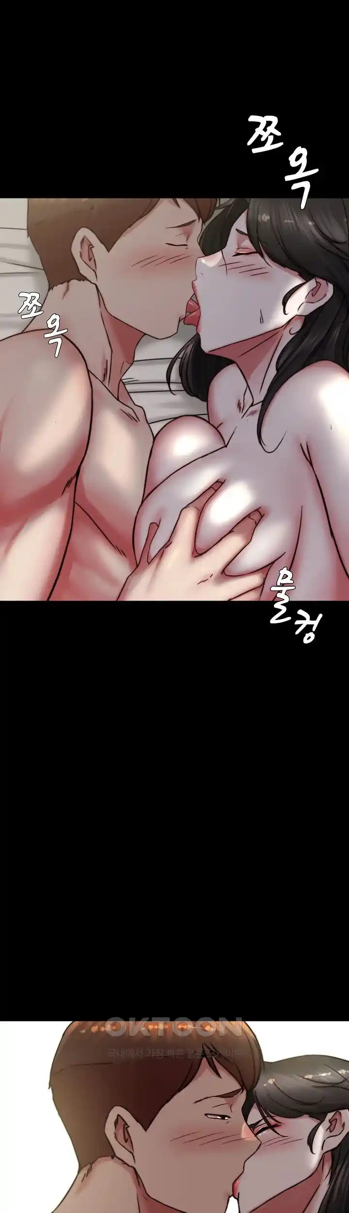 Panty Note Raw - Chapter 172 [photo 1] - MangaPorn