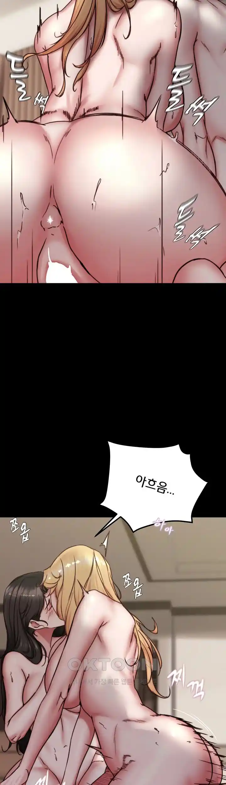 Panty Note Raw - Chapter 172 [photo 18] - MangaPorn