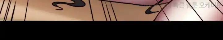 Panty Note Raw - Chapter 172 [photo 27] - MangaPorn