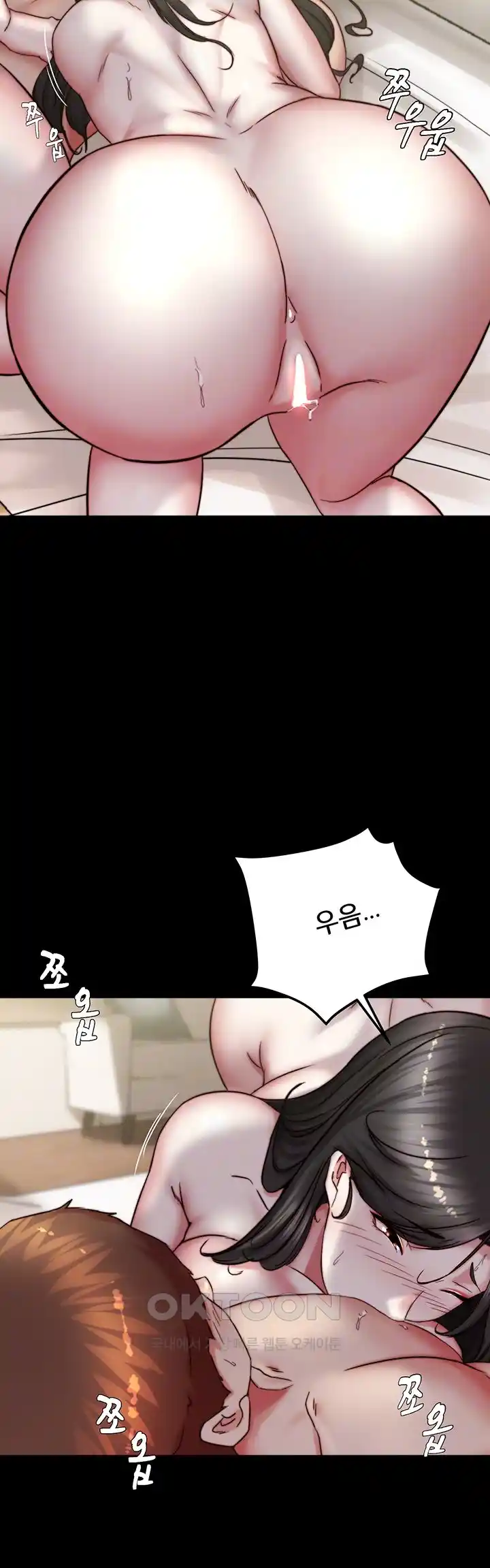 Panty Note Raw - Chapter 172 [photo 5] - MangaPorn