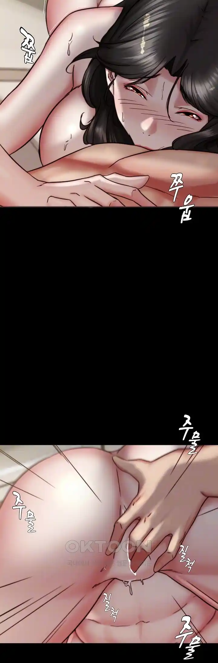 Panty Note Raw - Chapter 172 [photo 8] - MangaPorn