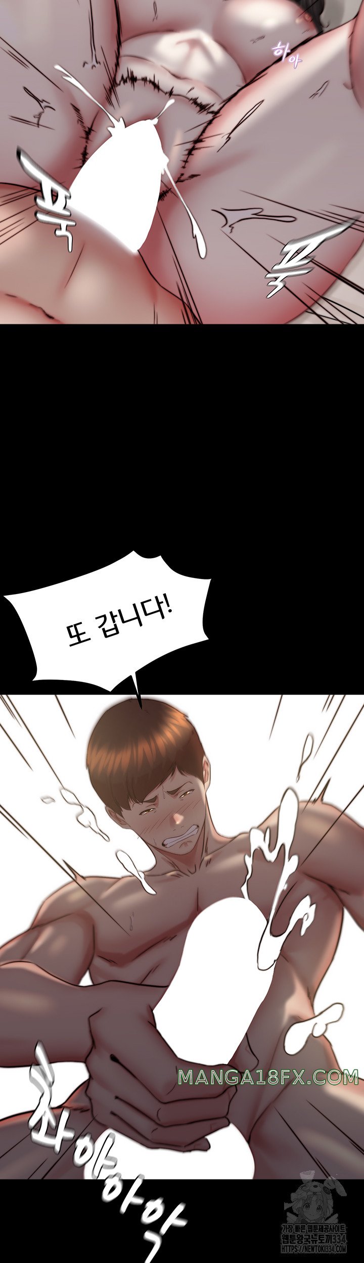 Panty Note Raw - Chapter 173 [photo 23] - MangaPorn