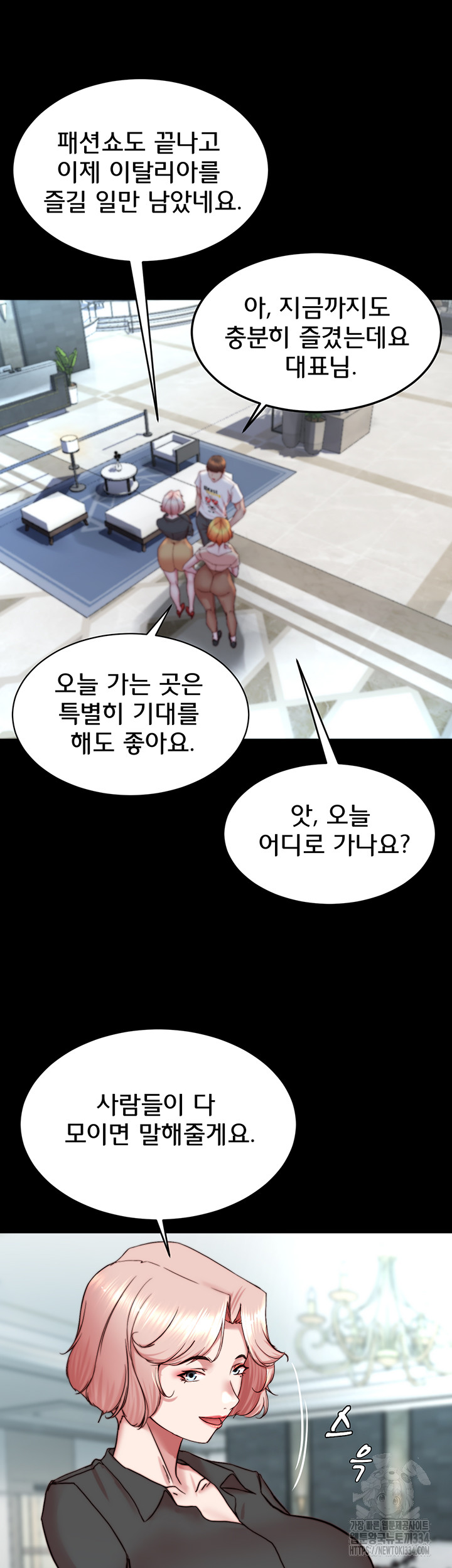 Panty Note Raw - Chapter 173 [photo 29] - MangaPorn