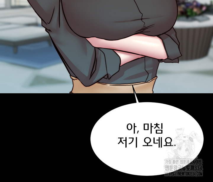 Panty Note Raw - Chapter 173 [photo 30] - MangaPorn