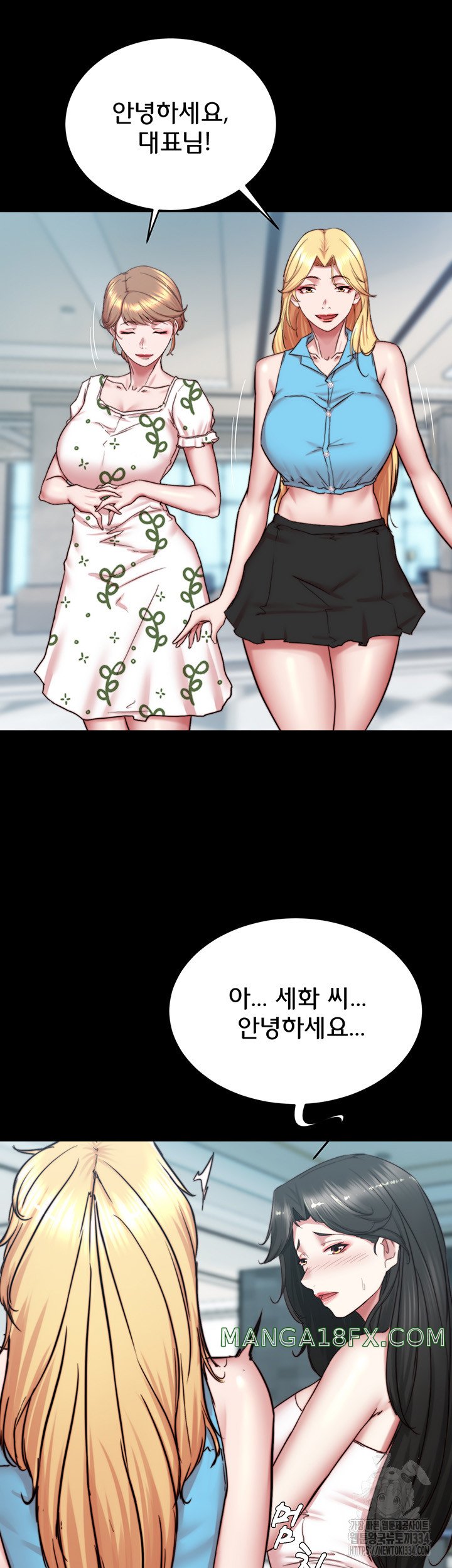 Panty Note Raw - Chapter 173 [photo 31] - MangaPorn